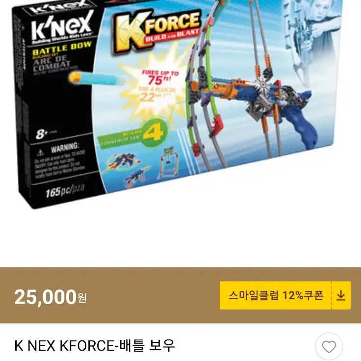 knex kforce 3개 한 묶음. 미개봉 새제품