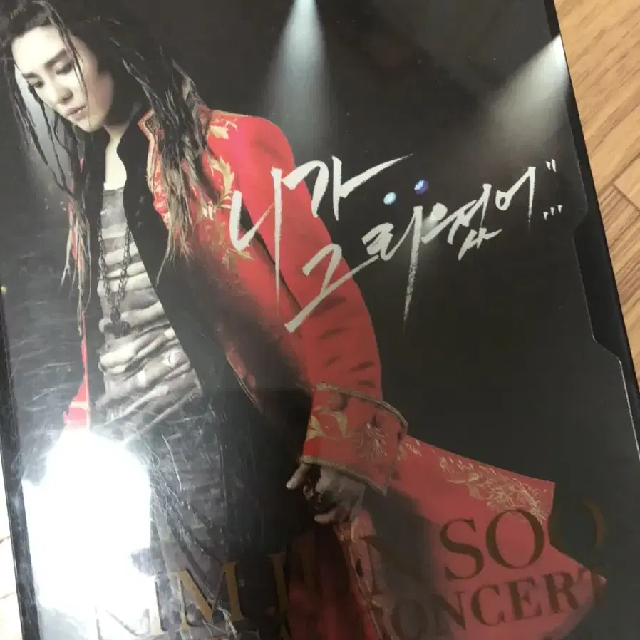 김준수 콘서트 DVD