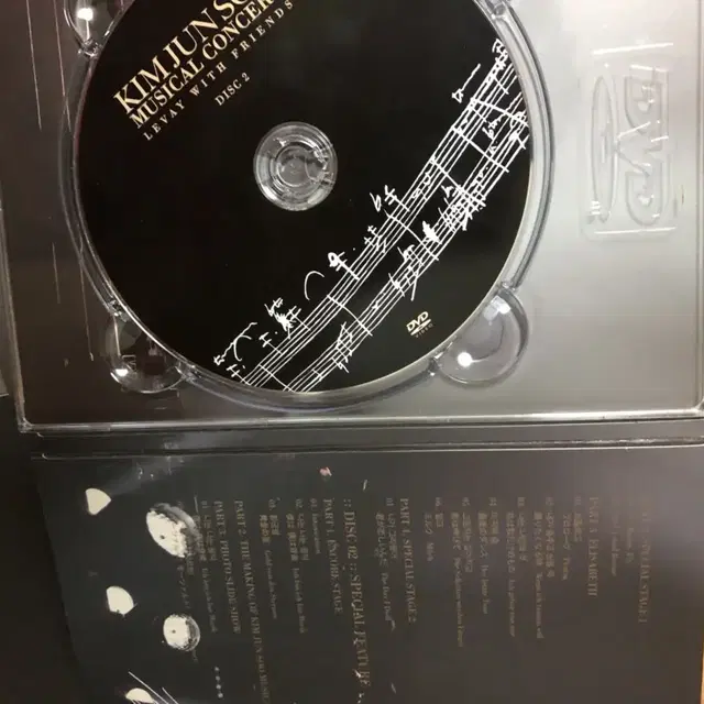 김준수 콘서트 DVD