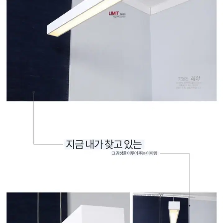 LED 리미트 롱 P/D 디자인 조명 40W