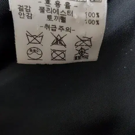 인디안 토끼털 코트