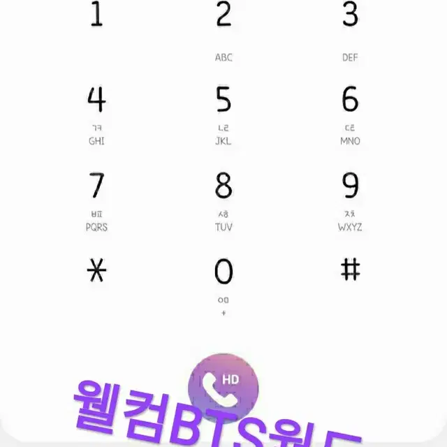 ⭕갤럭시⭕ BTS 버즈 테마