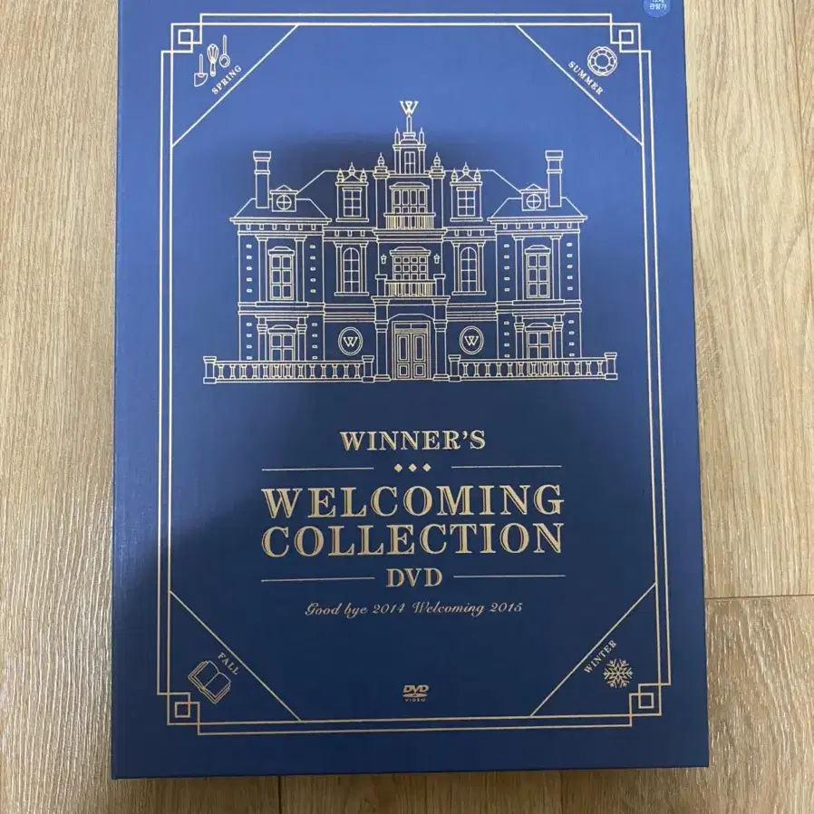 WINNER 위너 2015웰커밍컬렉션DVD winner dvd