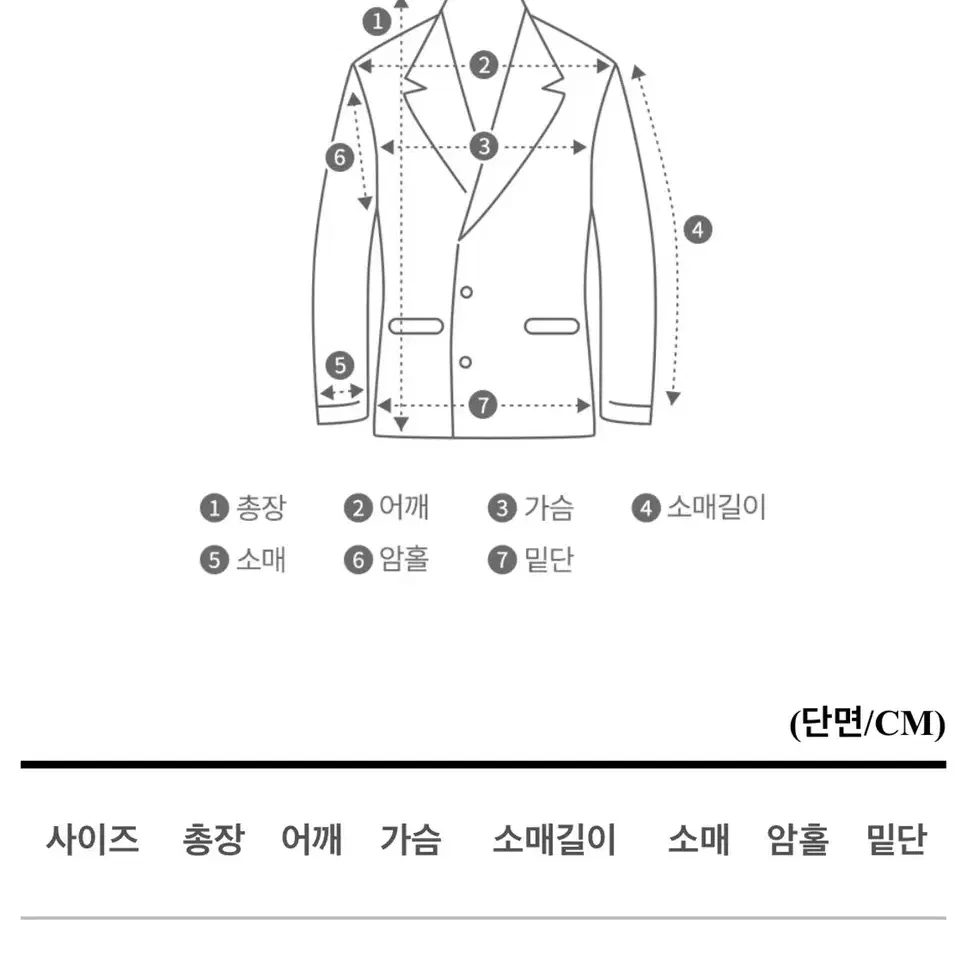 간절기 숏 크롭 야상 자켓