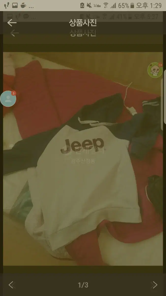 Jeep hoodie