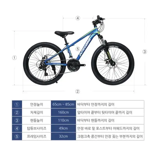 [자전거물류창고]24인치 MTB자전거 시마노21단 디스크브레이크 알루미늄