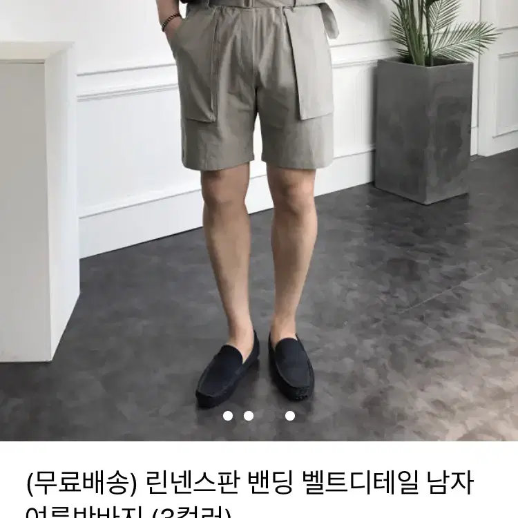 린넨 스판 반바지 M 블랙