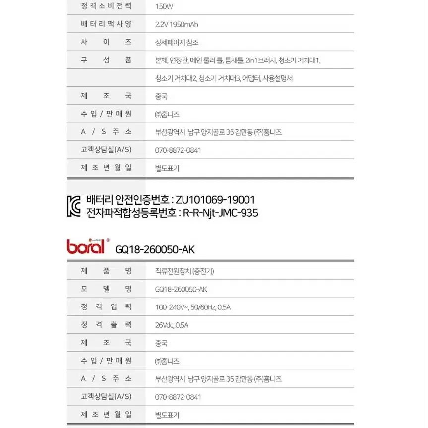 30만원 넘는 무선청소기 특가할인(골드/퍼플)