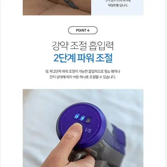 30만원 넘는 무선청소기 특가할인(골드/퍼플)