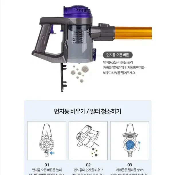 30만원 넘는 무선청소기 특가할인(골드/퍼플)