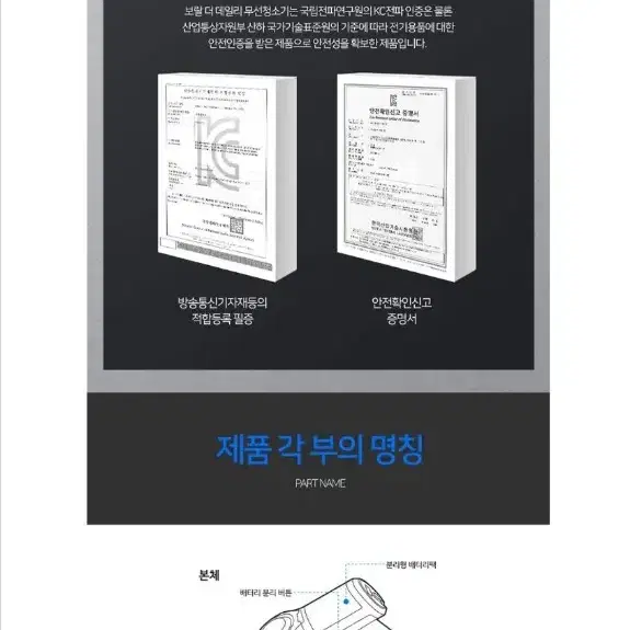 30만원 넘는 무선청소기 특가할인(골드/퍼플)