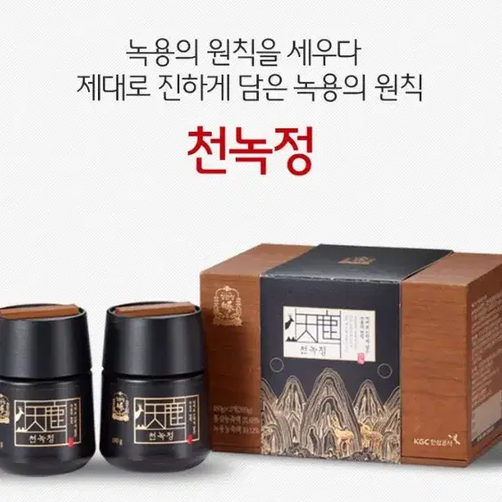 [미개봉 새상품] 정관장 천녹정 180g x 2ea 세트 *효도선물*