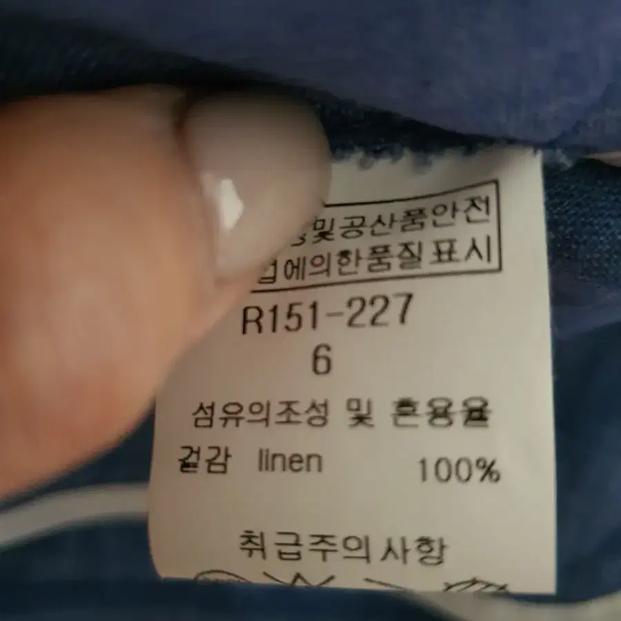 수입 여성 린넨 자켓 (블루)