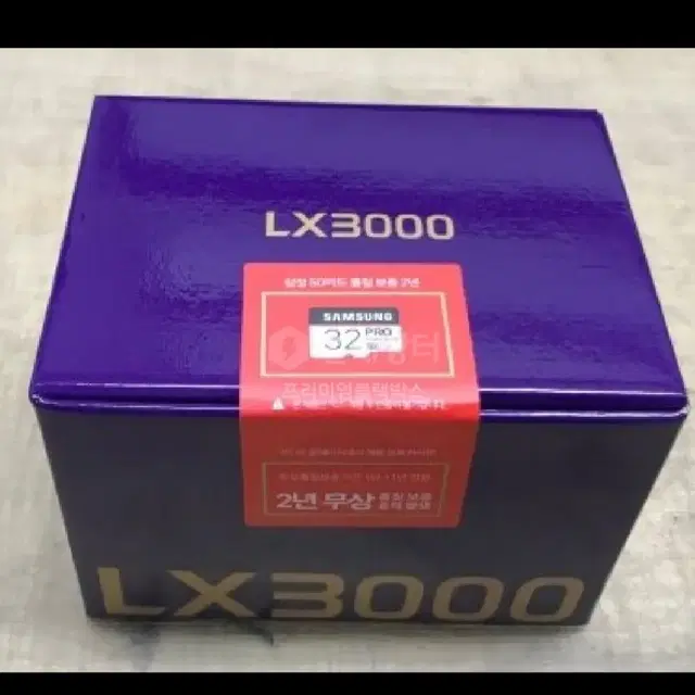 부산 파인뷰  lx3000 팝니다 (장착비 포함)