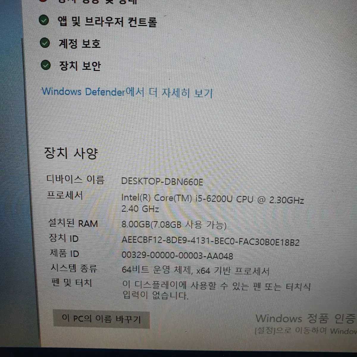 lg 중고 노트북 판매합니다