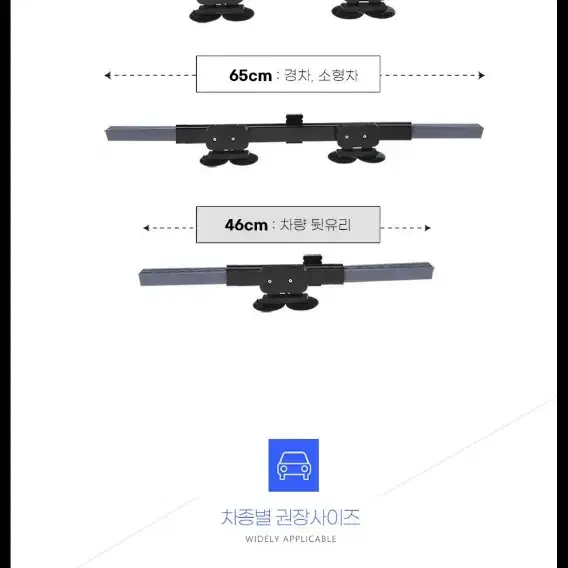 차량 앞유리 뒷유리 햇빛가리개 자동차용품