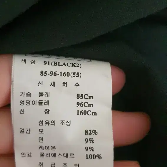 오즈세컨 원피스