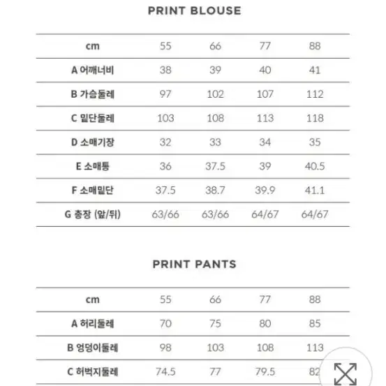 홈쇼핑 투피스 66사이즈 4벌