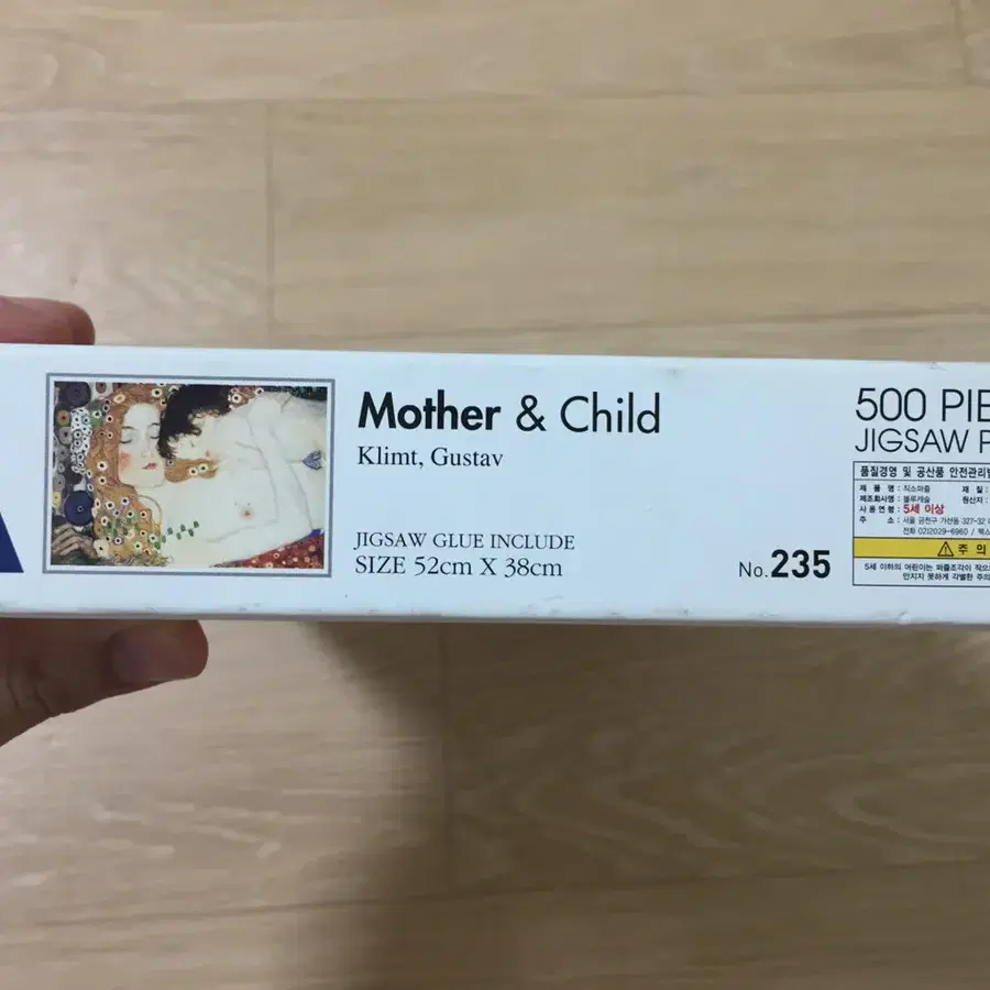 명화 Mother & Child 500피스 직소퍼즐