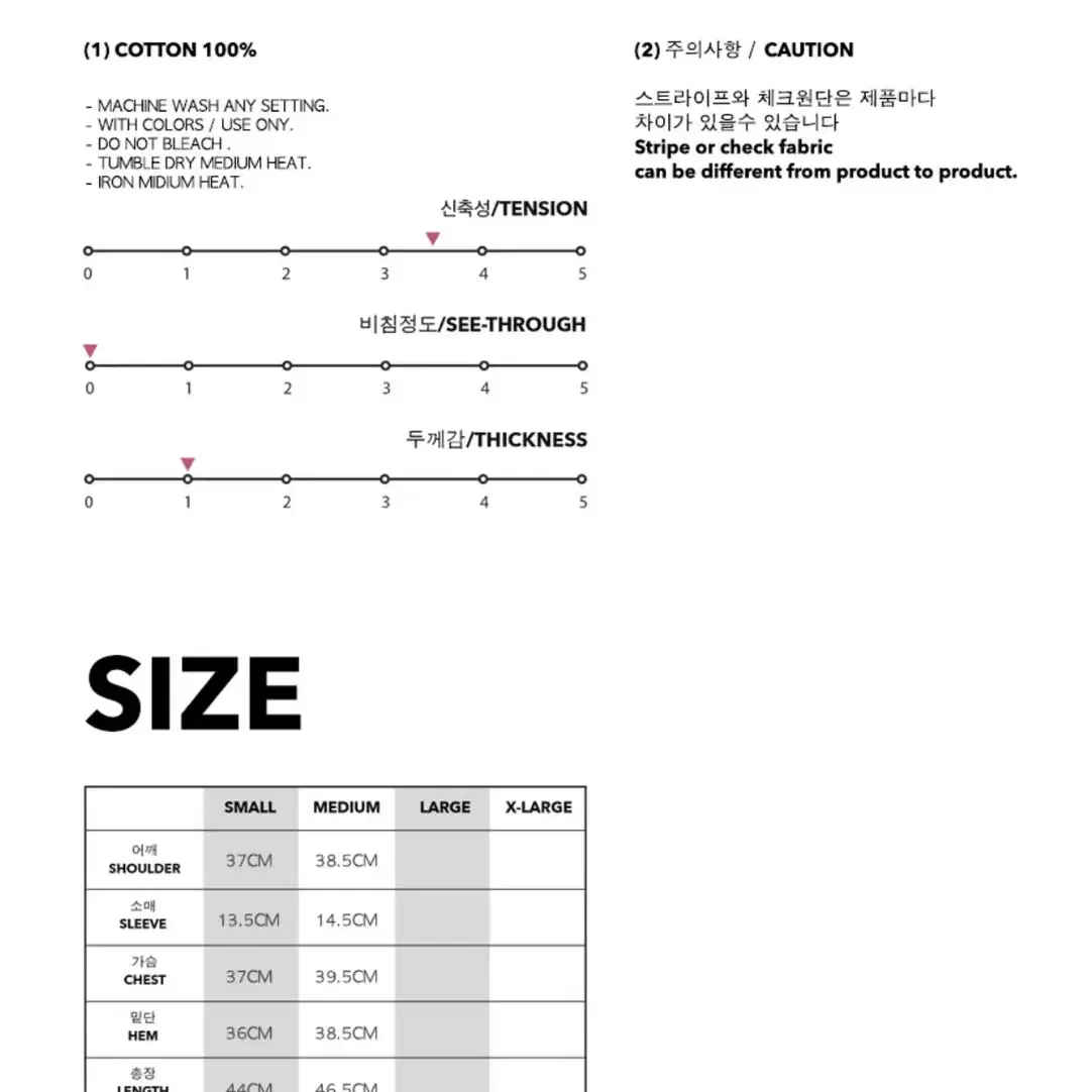 오드원아웃 스트라이프 스트링 크롭 핑크