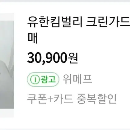 국내산 유한킴벌리 국산마스크 50개들이 3중구조(덴탈마스크로불림)