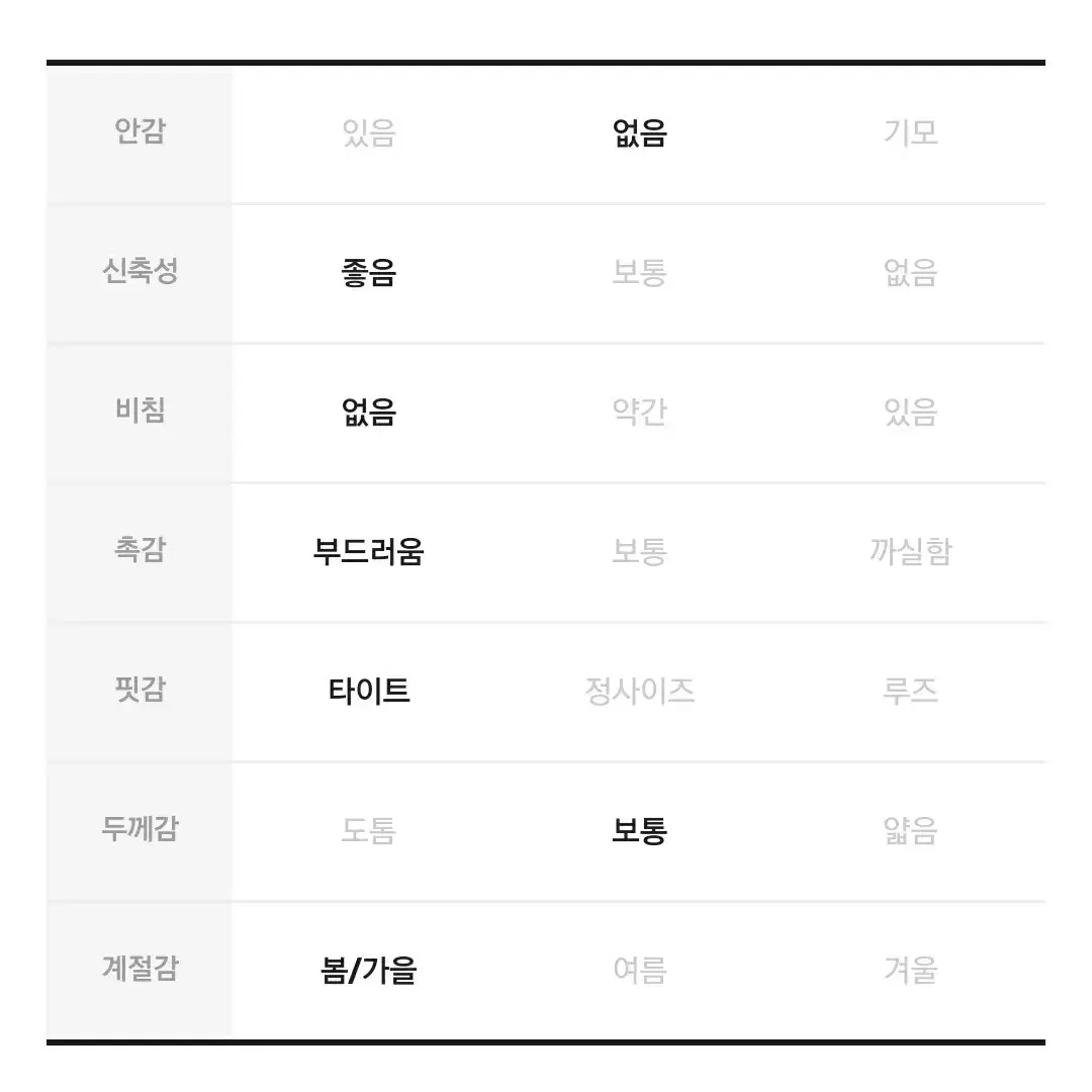 💥인기상품💥블랙 사선글램원피스 ❗스판굿❗