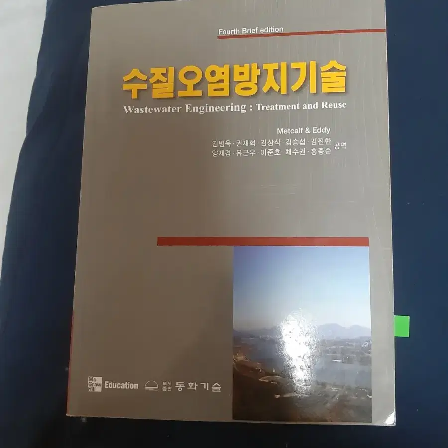 전공서적 판매합니다