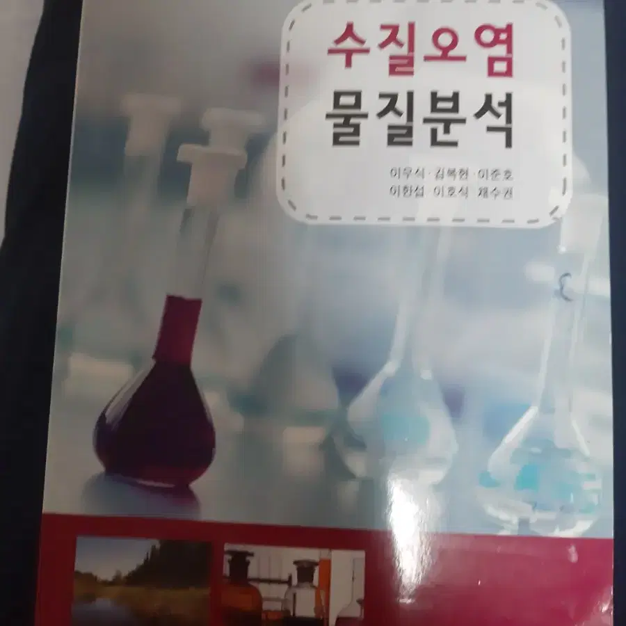 전공서적 판매합니다