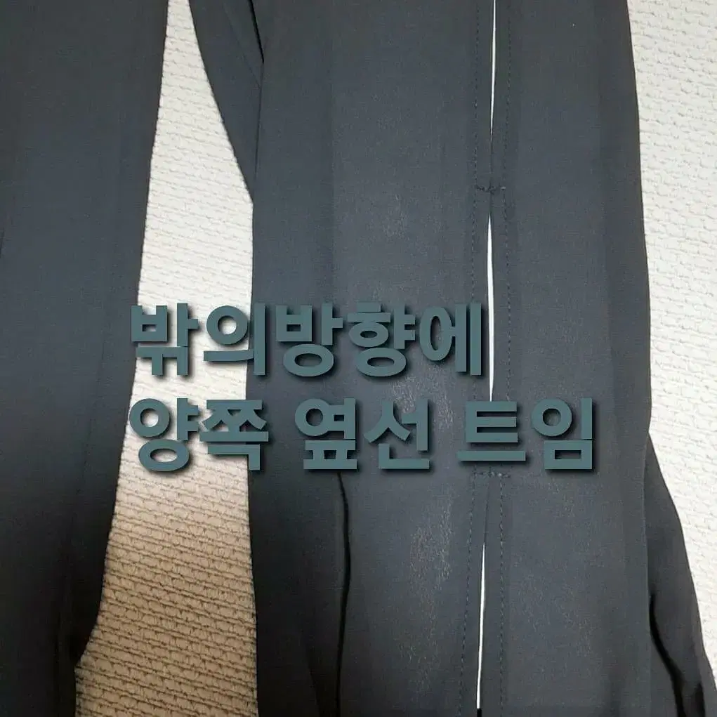 여름스렉스