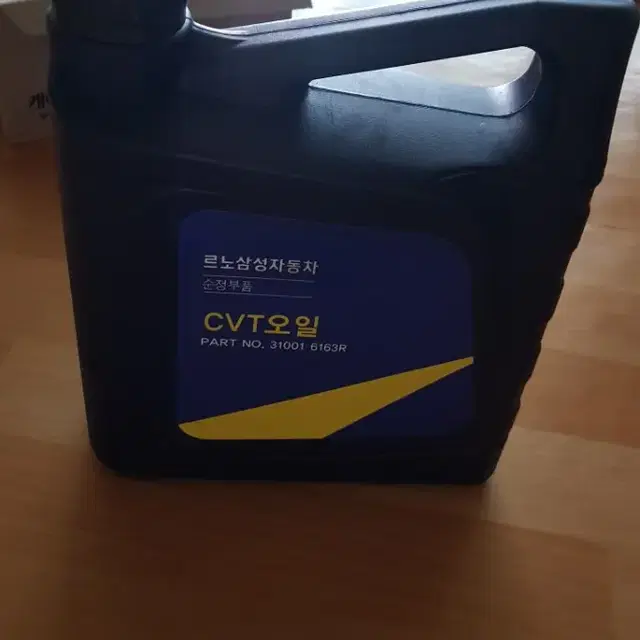 르노 삼성 cvt 미션오일 2.5l 팝니다.