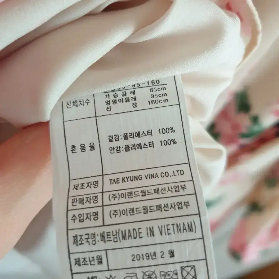 클라비스 꽃 원피스 네이비 55 새상품