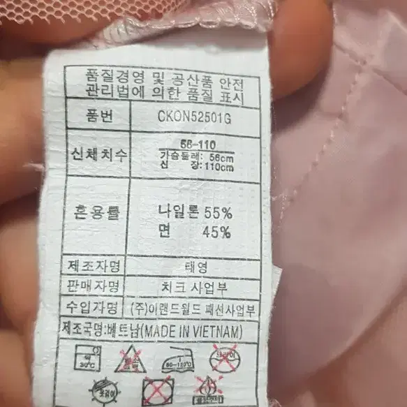 여아 원피스