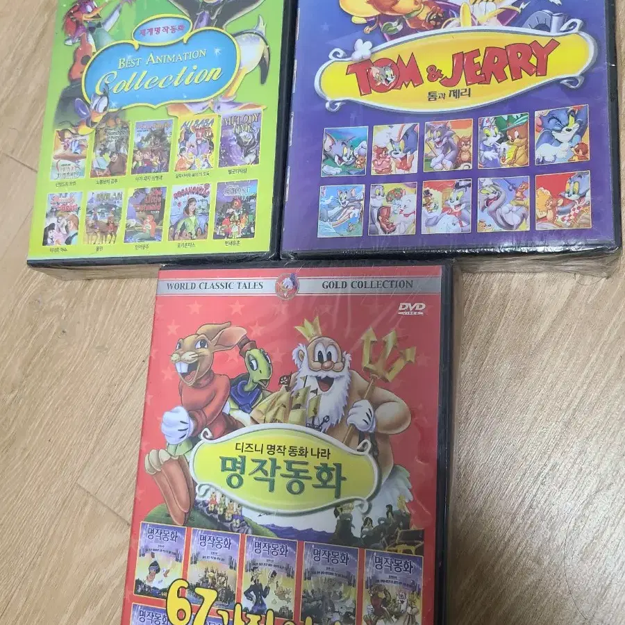 디지니명작동화 dvd 각각10장박스세트  미개봉