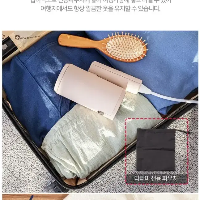 미개봉새제품 아비스 스팀 다리미