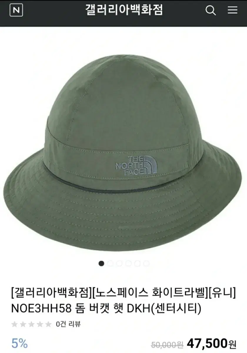 North Face bucket hat, climbing hat, bungee hat