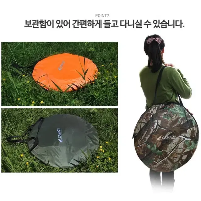 [무료배송] 원터치 간의탈의실 야외탈의실 야외화장실 야외샤워실