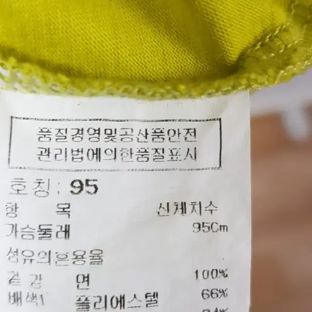 (95) 코모도스퀘어 남성 반팔 남방