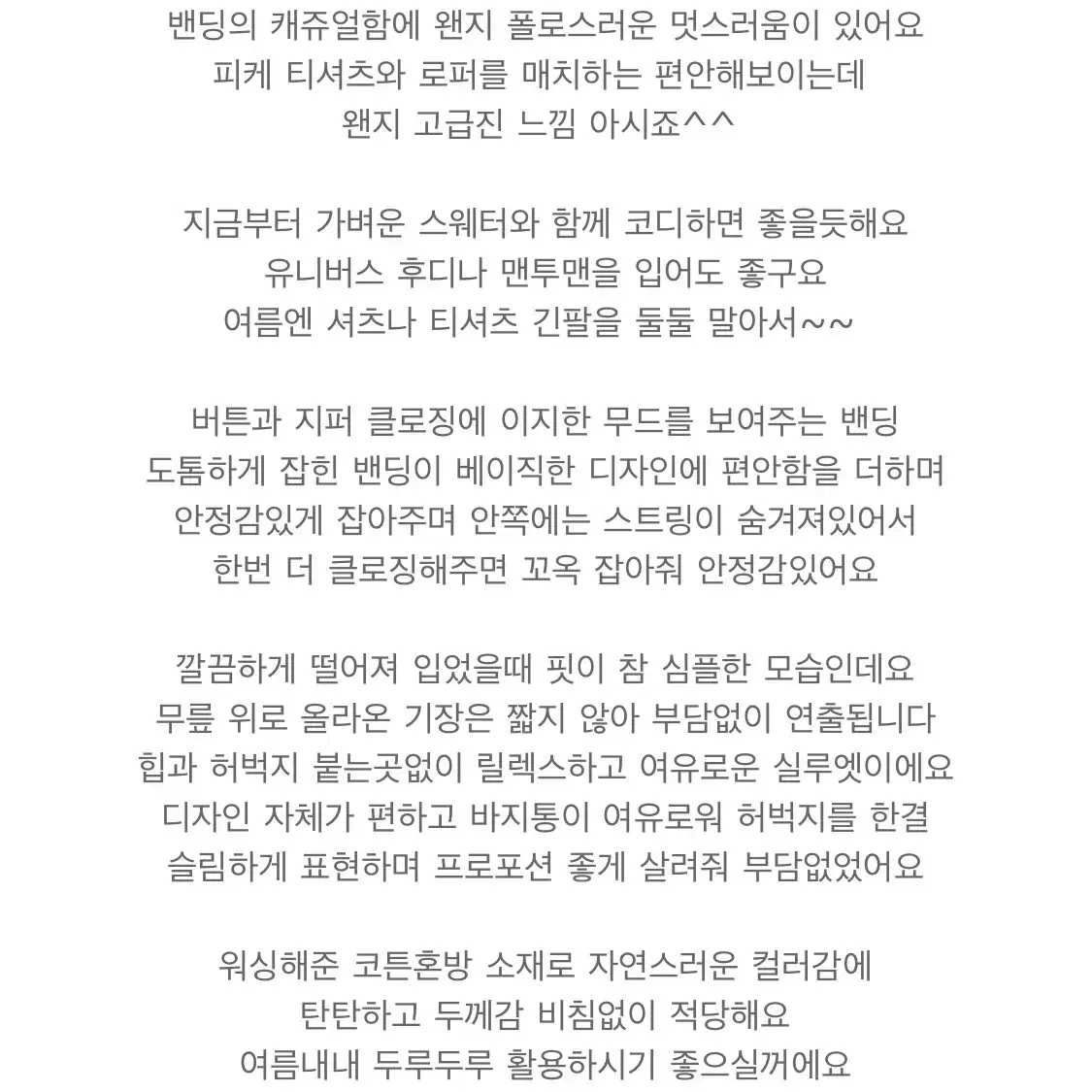 워싱코튼쇼츠 (새상품, 고퀄리티)