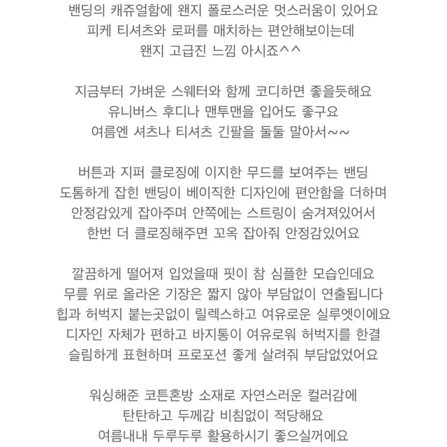 워싱코튼쇼츠 (새상품, 고퀄리티)