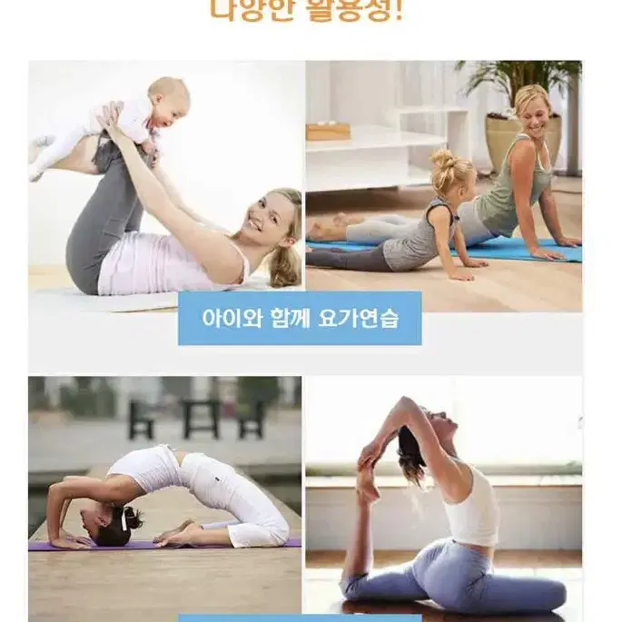 (무료배송) 푹신한 요가 매트