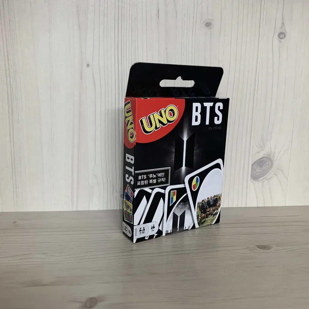 BTS bangtan Woono (UNO) sealed Sell your stuff