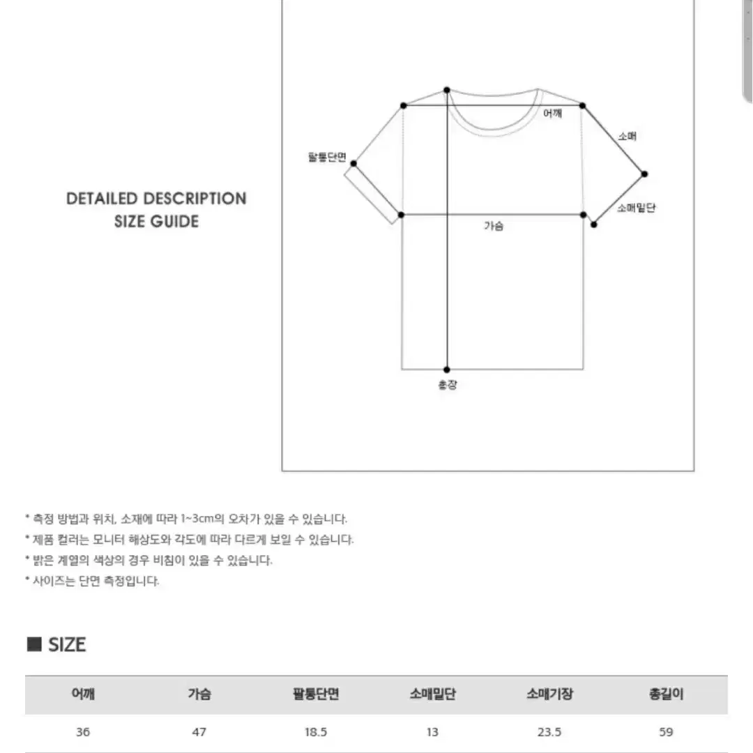 골지 반팔 니트, 코코아