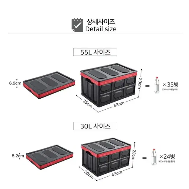 [무료배송] 캠핑 폴딩박스 리빙박스 수납박스 트렁크 정리함