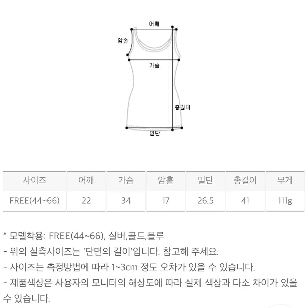 뷔스티에 판매해용