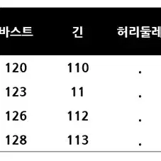 꽃자수 린넨 원피스 (이너포함)