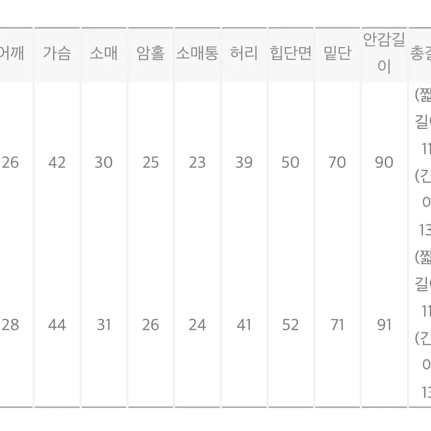 임블리 롱원피스 판매해용