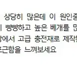 최고급 M2 진드기/알러지케어 베개솜