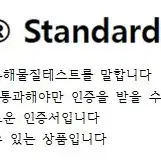 최고급 M2 진드기/알러지케어 베개솜