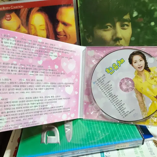 CD 한유채 트로트 / 23트랙(자기노래 4곡포함)