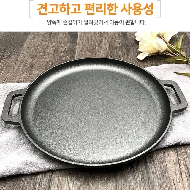 [무료배송] 주철 캠핑 그리들 주철팬 주철그릴 불판